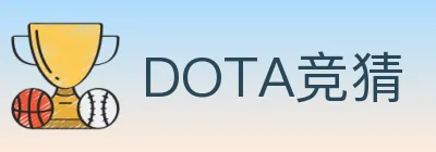 DOTA竞猜 logo